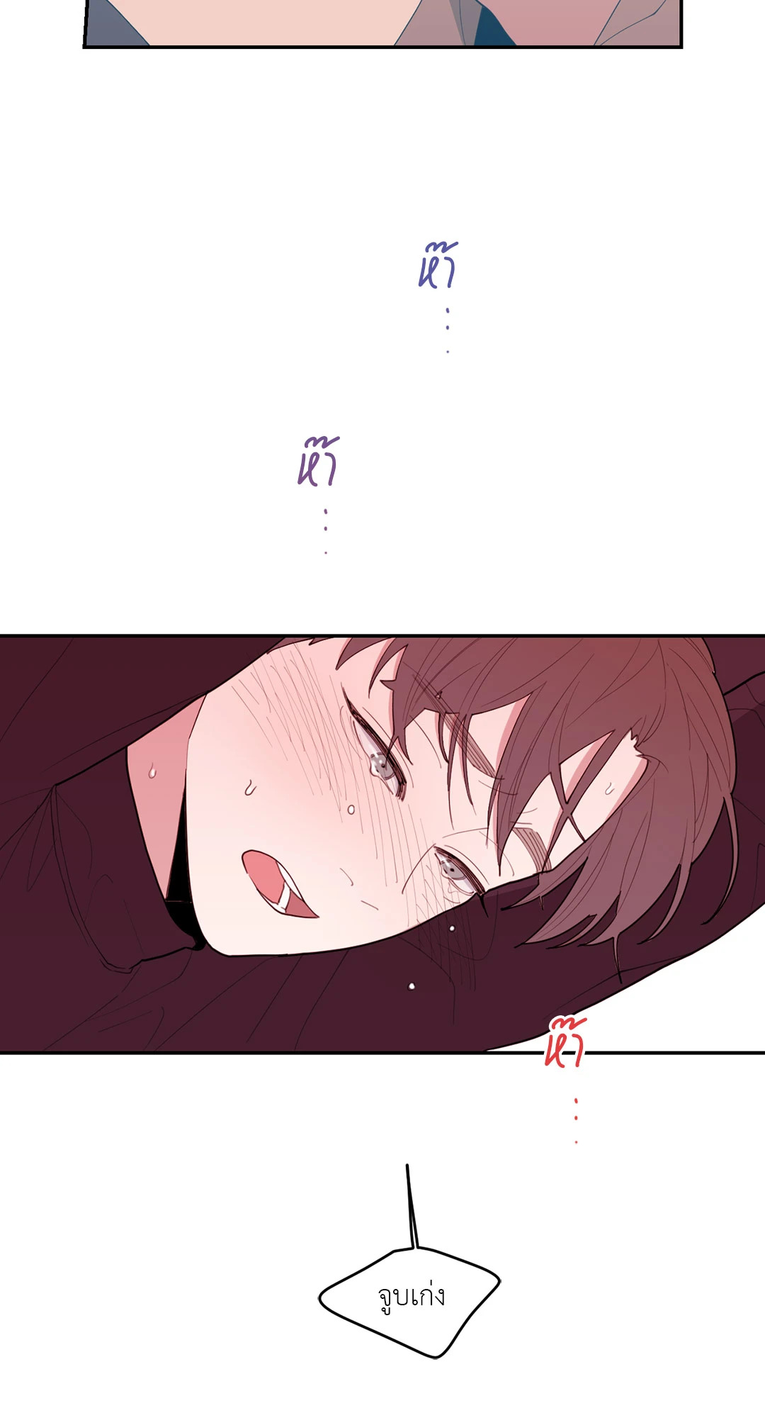 หน้า 47
