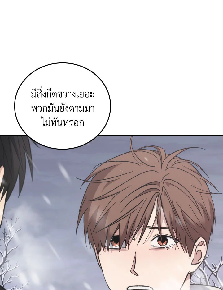 หน้า 92