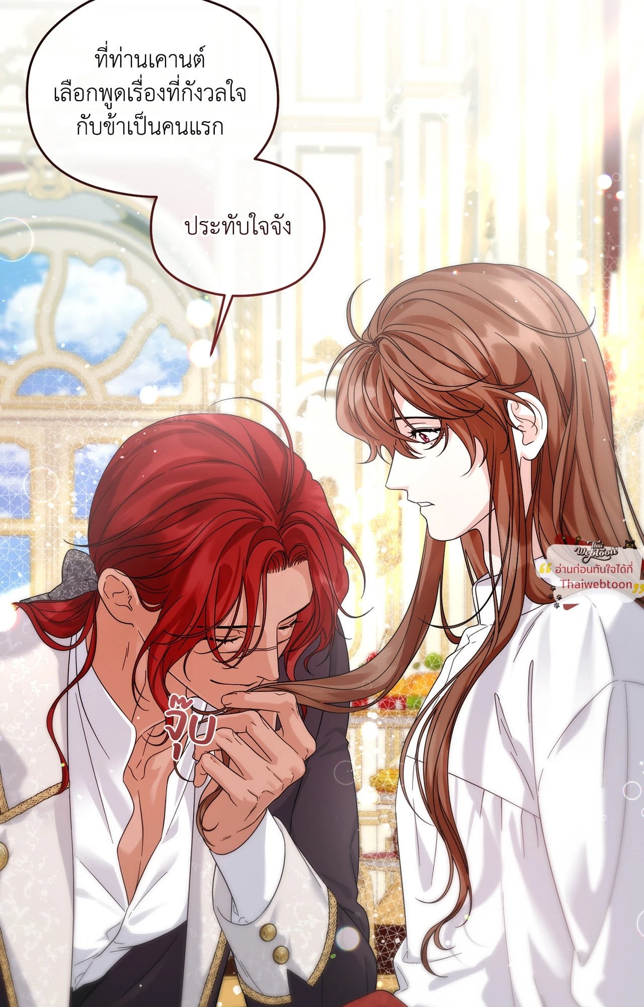 หน้า 53