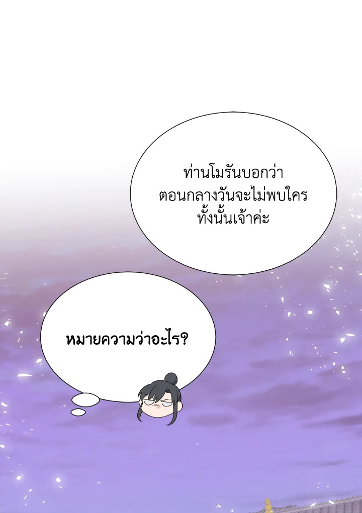 หน้า 69