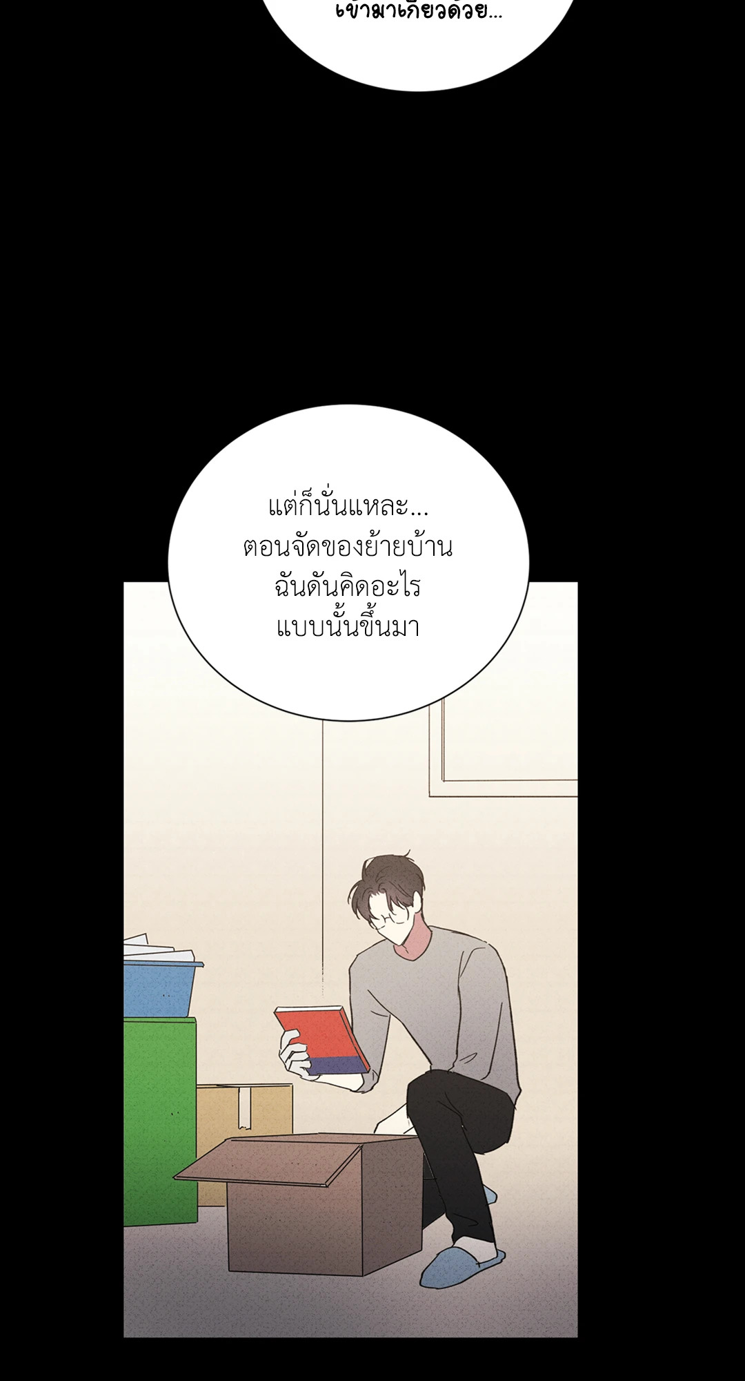 หน้า 52