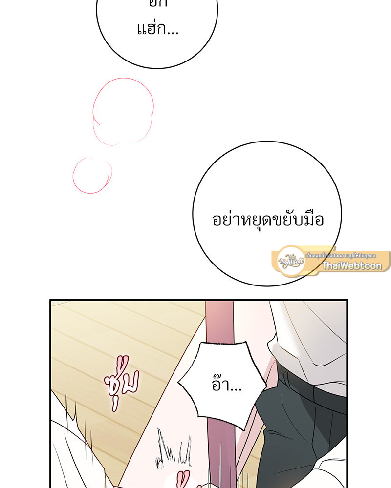 หน้า 79