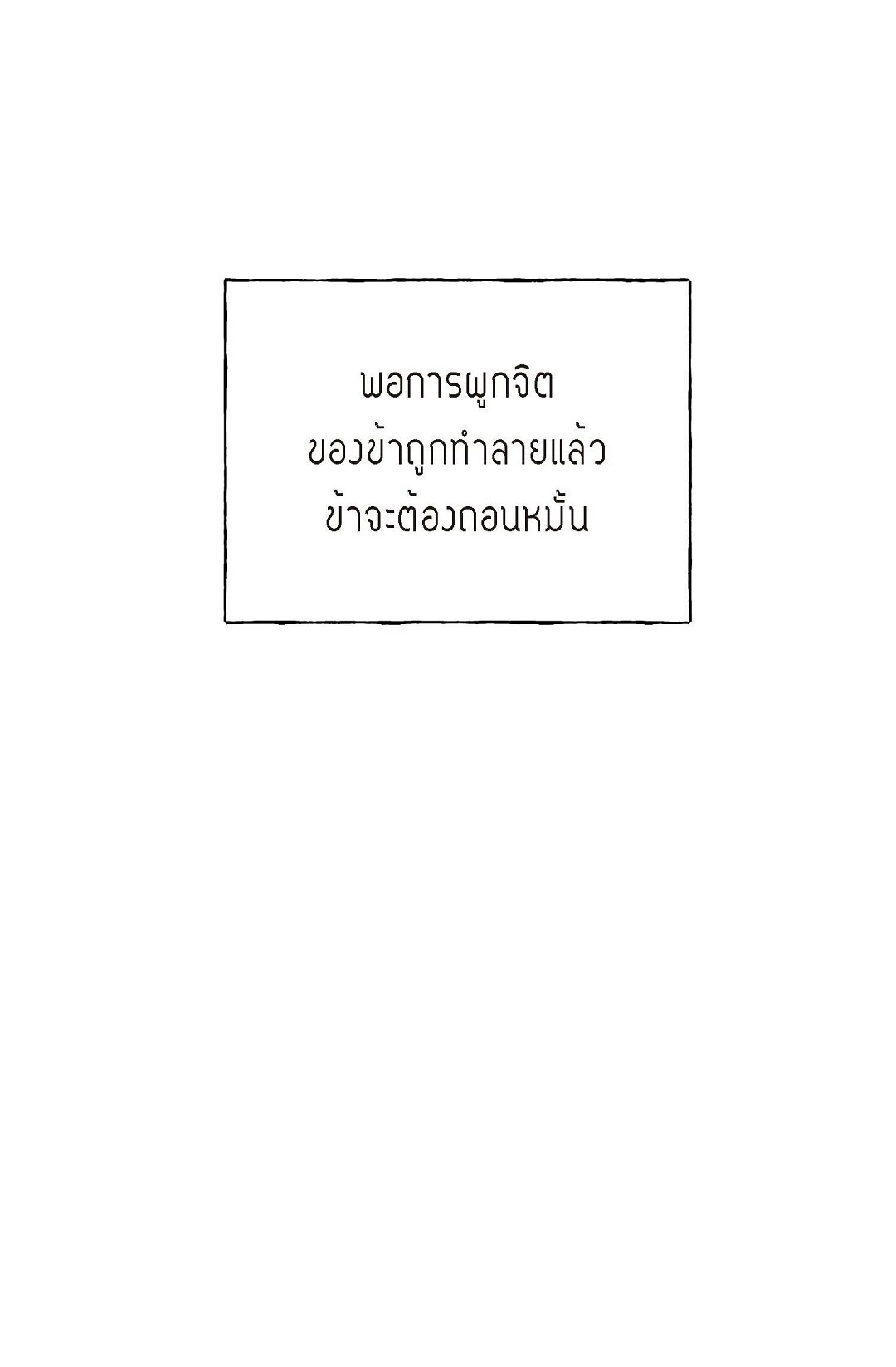 หน้า 92