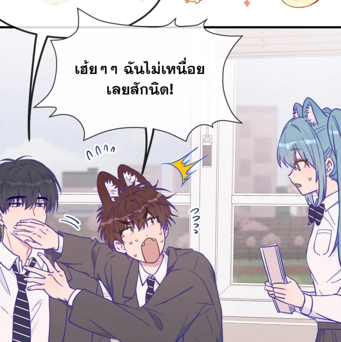หน้า 23