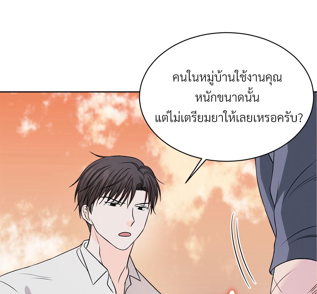 หน้า 101