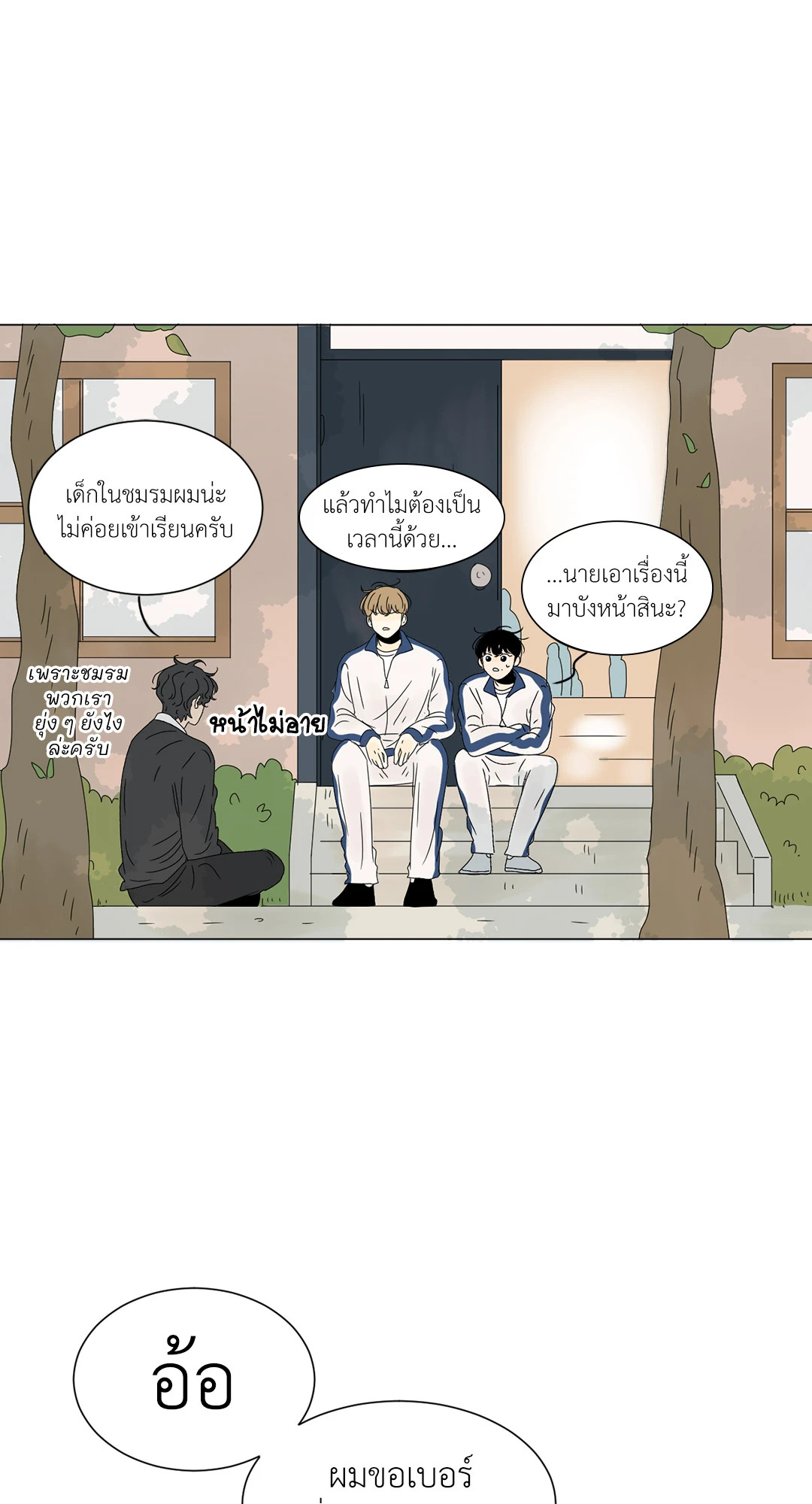 หน้า 40