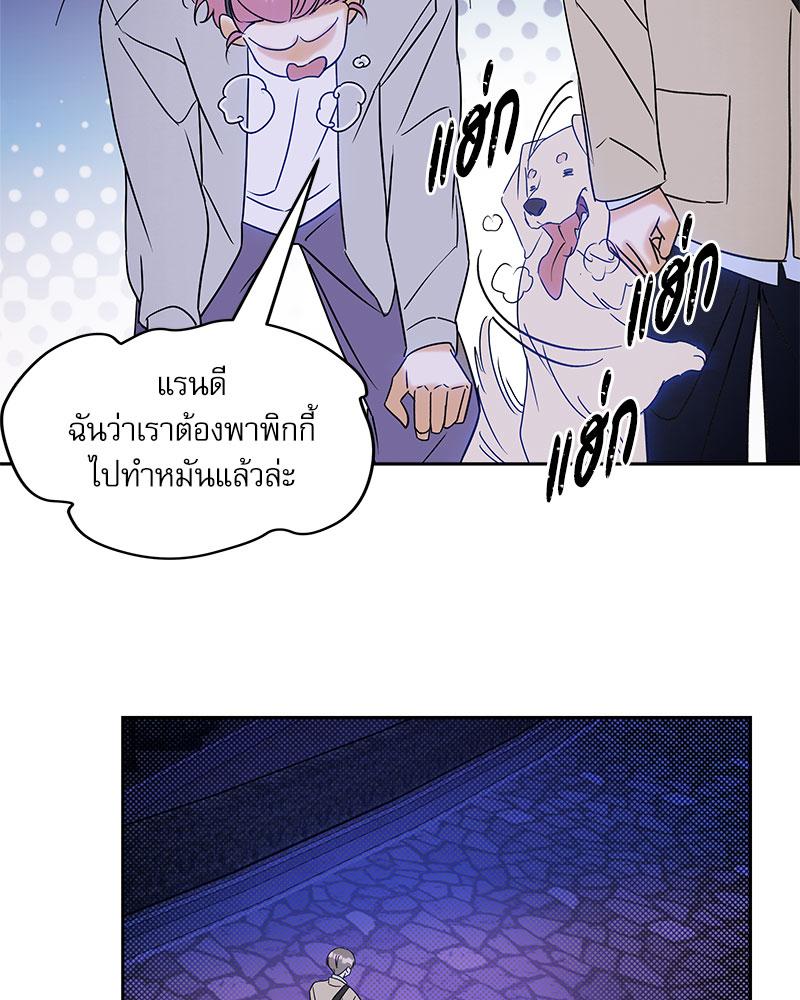 หน้า 57