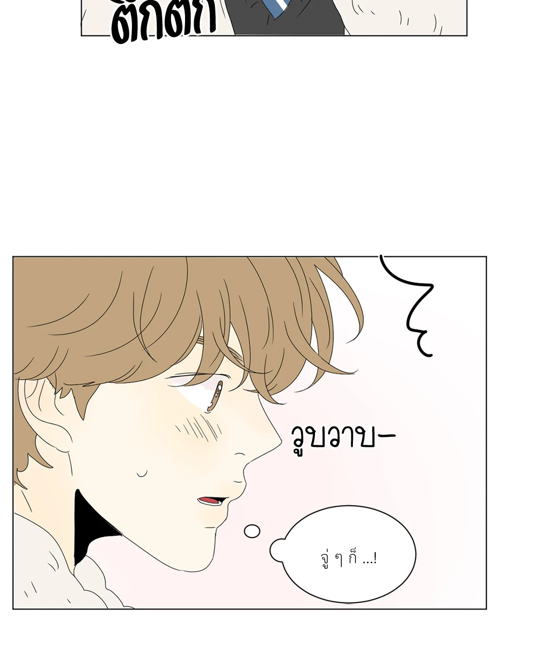 หน้า 39