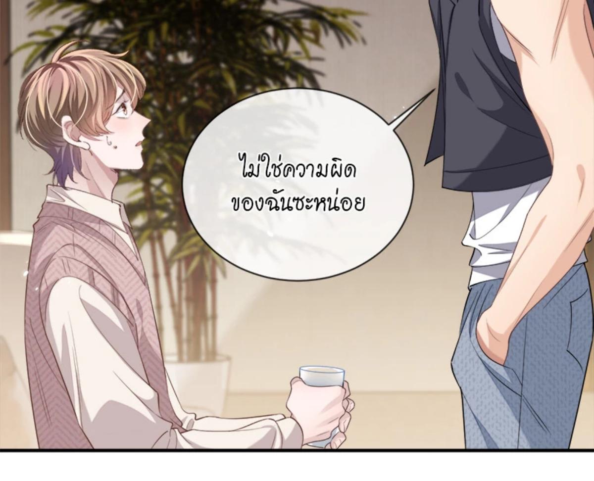 หน้า 68