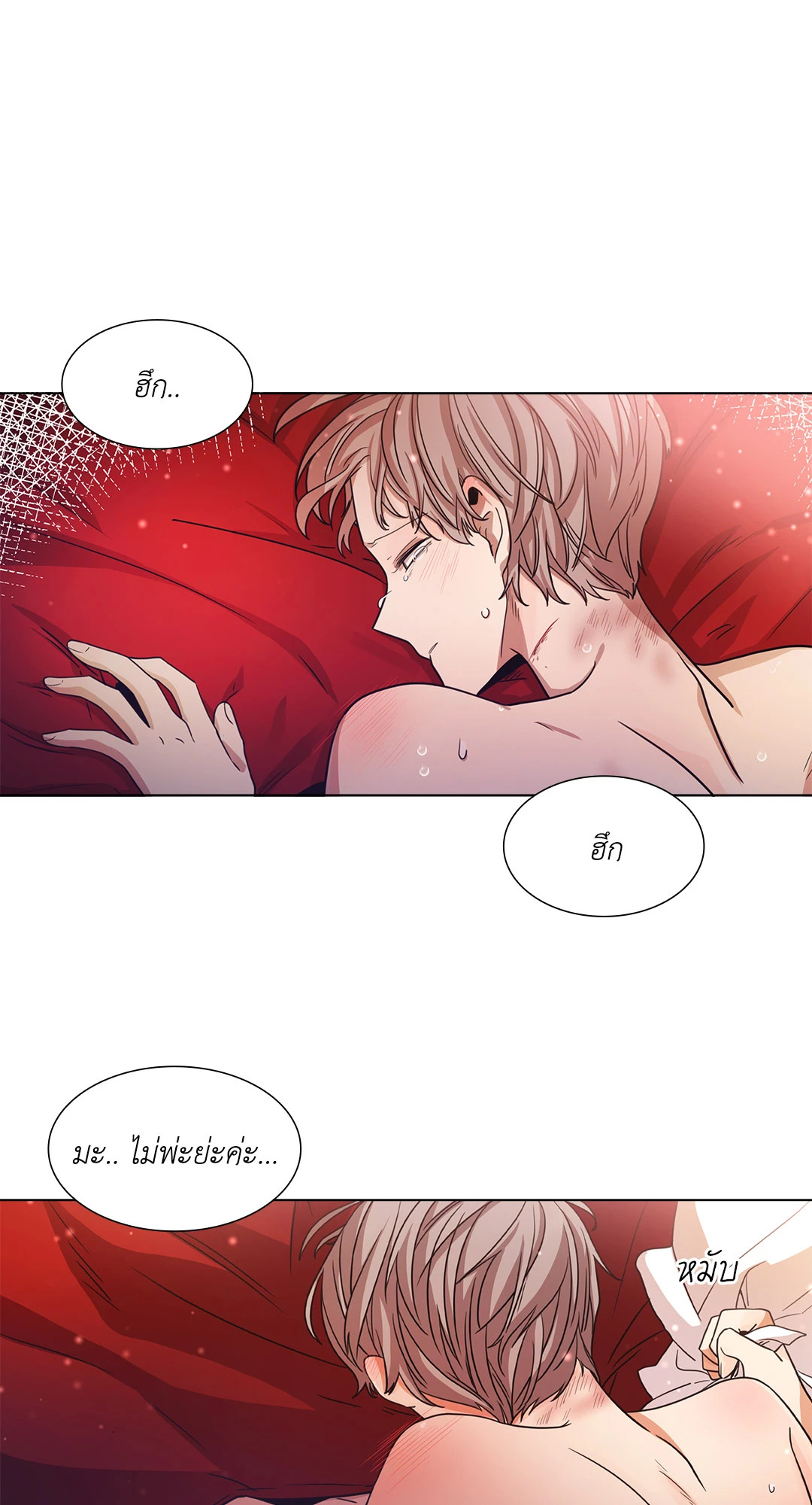 หน้า 52