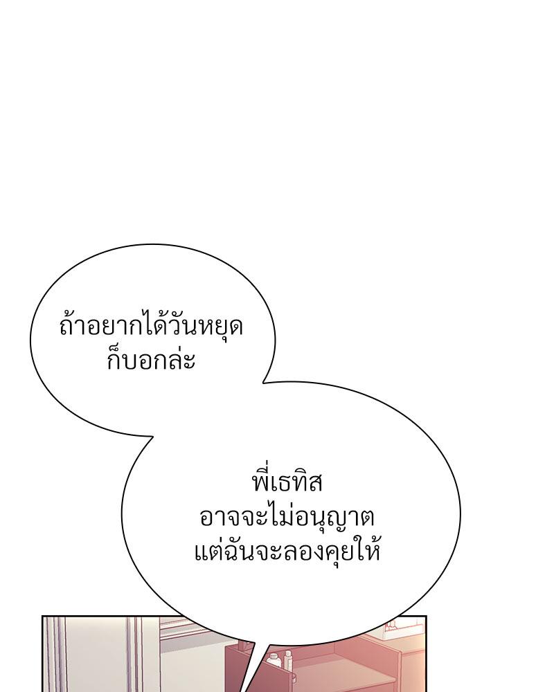 หน้า 77
