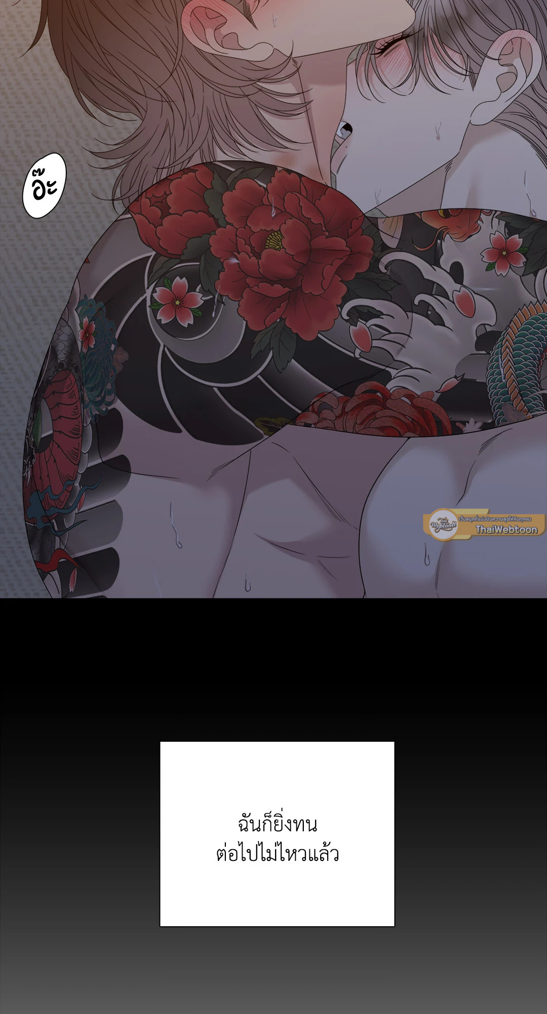 หน้า 59