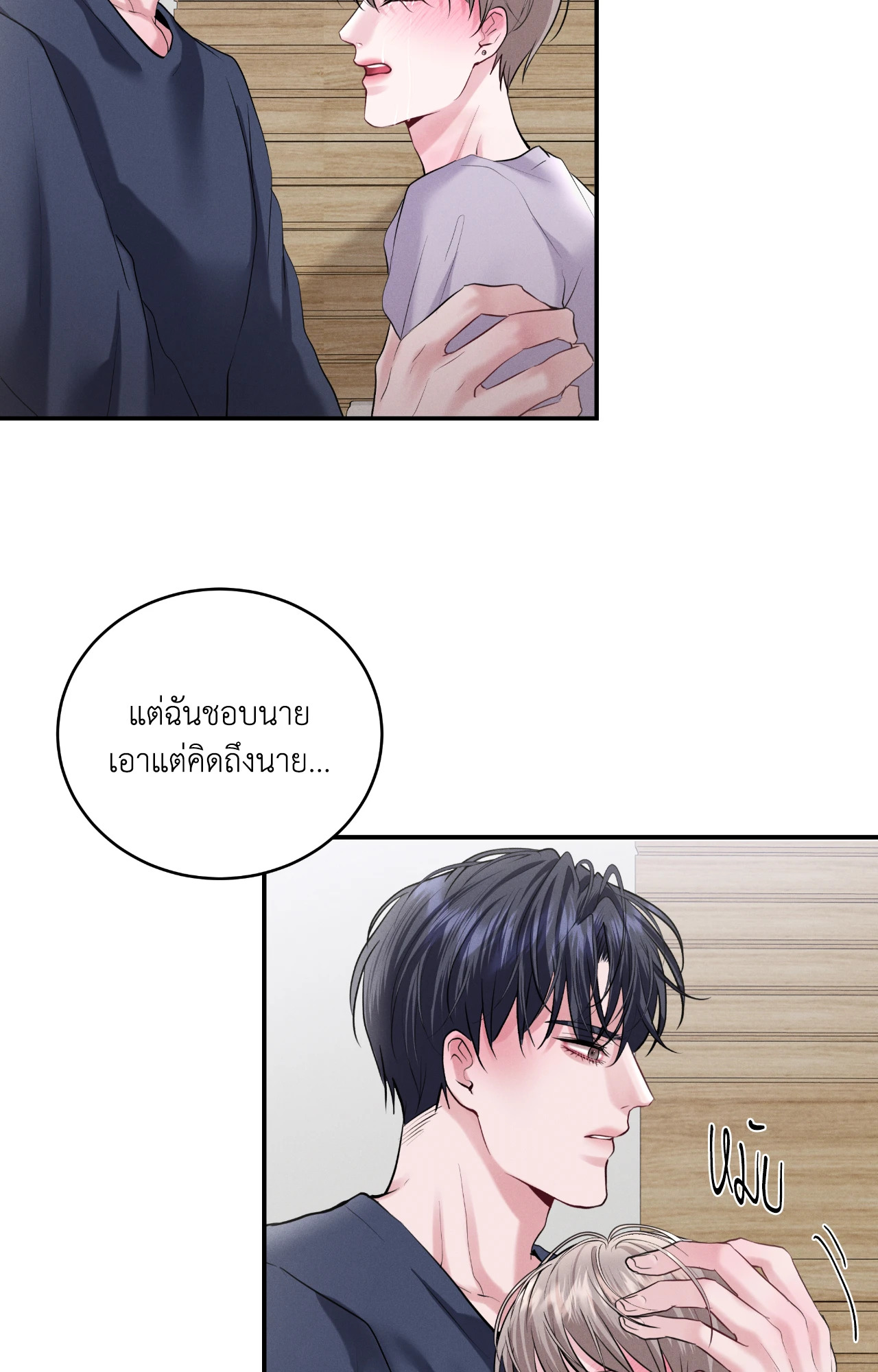 หน้า 69