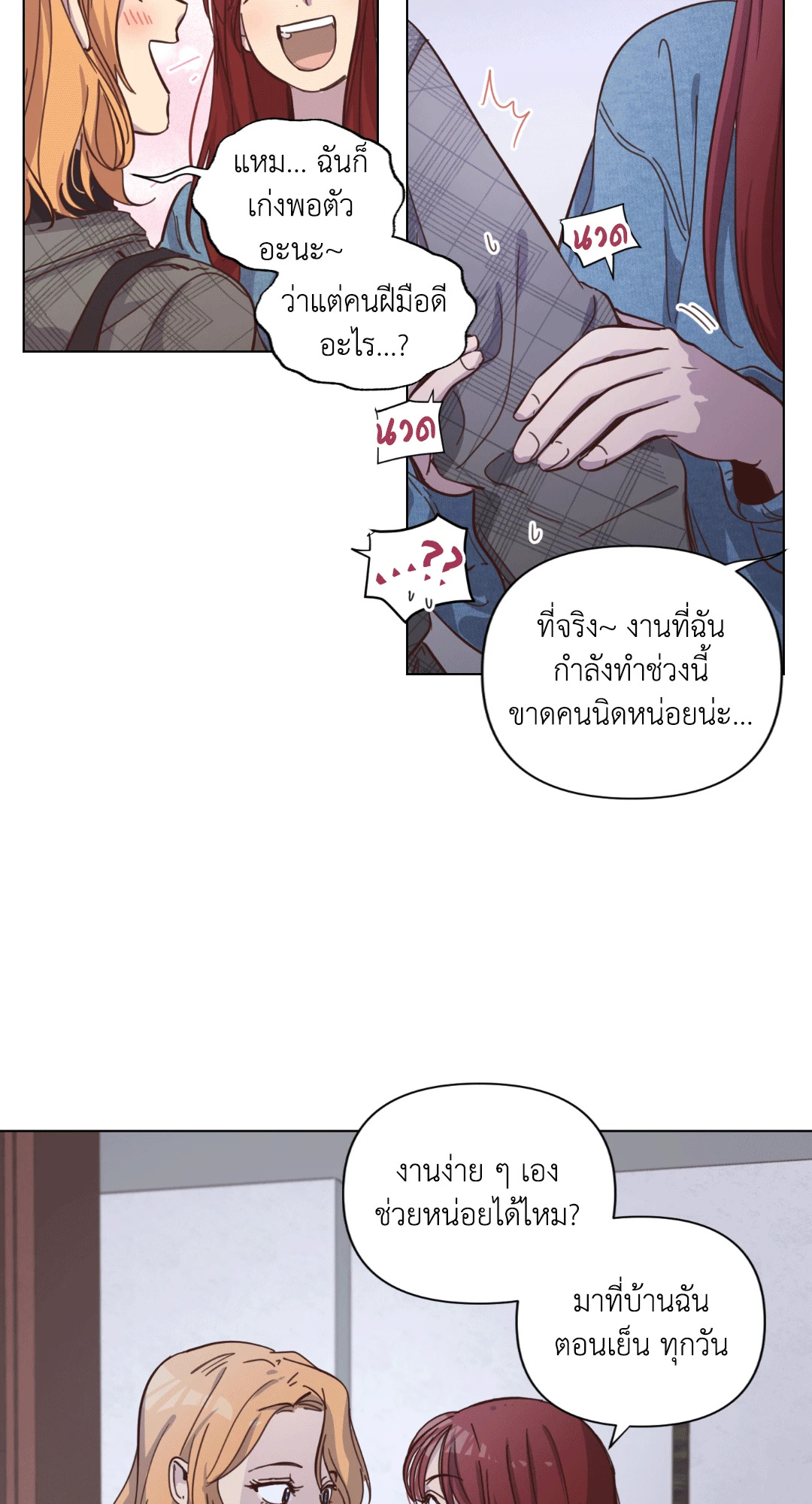 หน้า 39