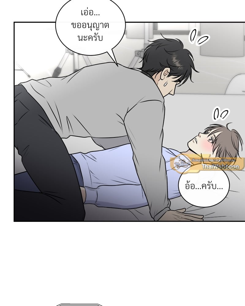หน้า 52