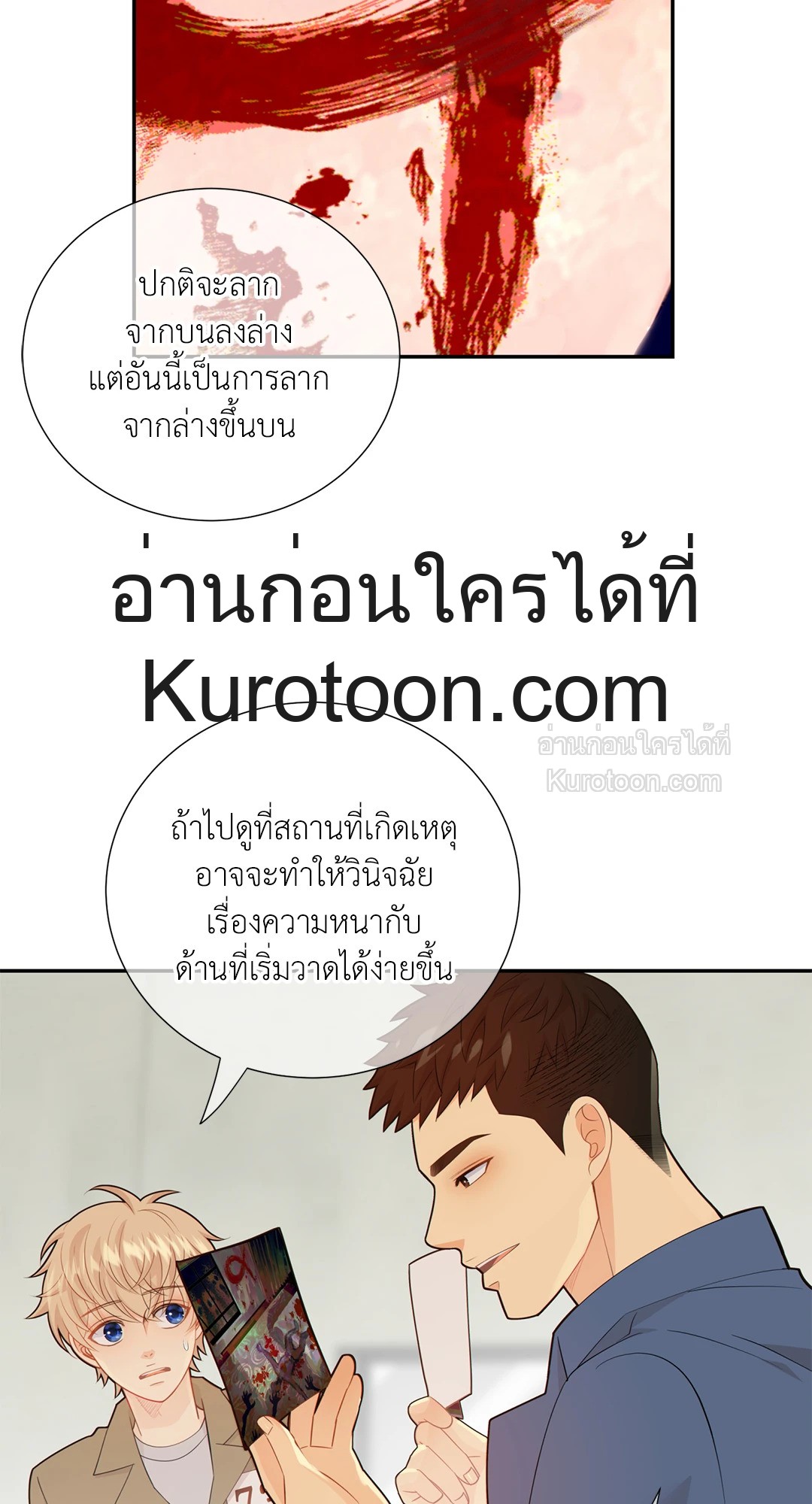 หน้า 28