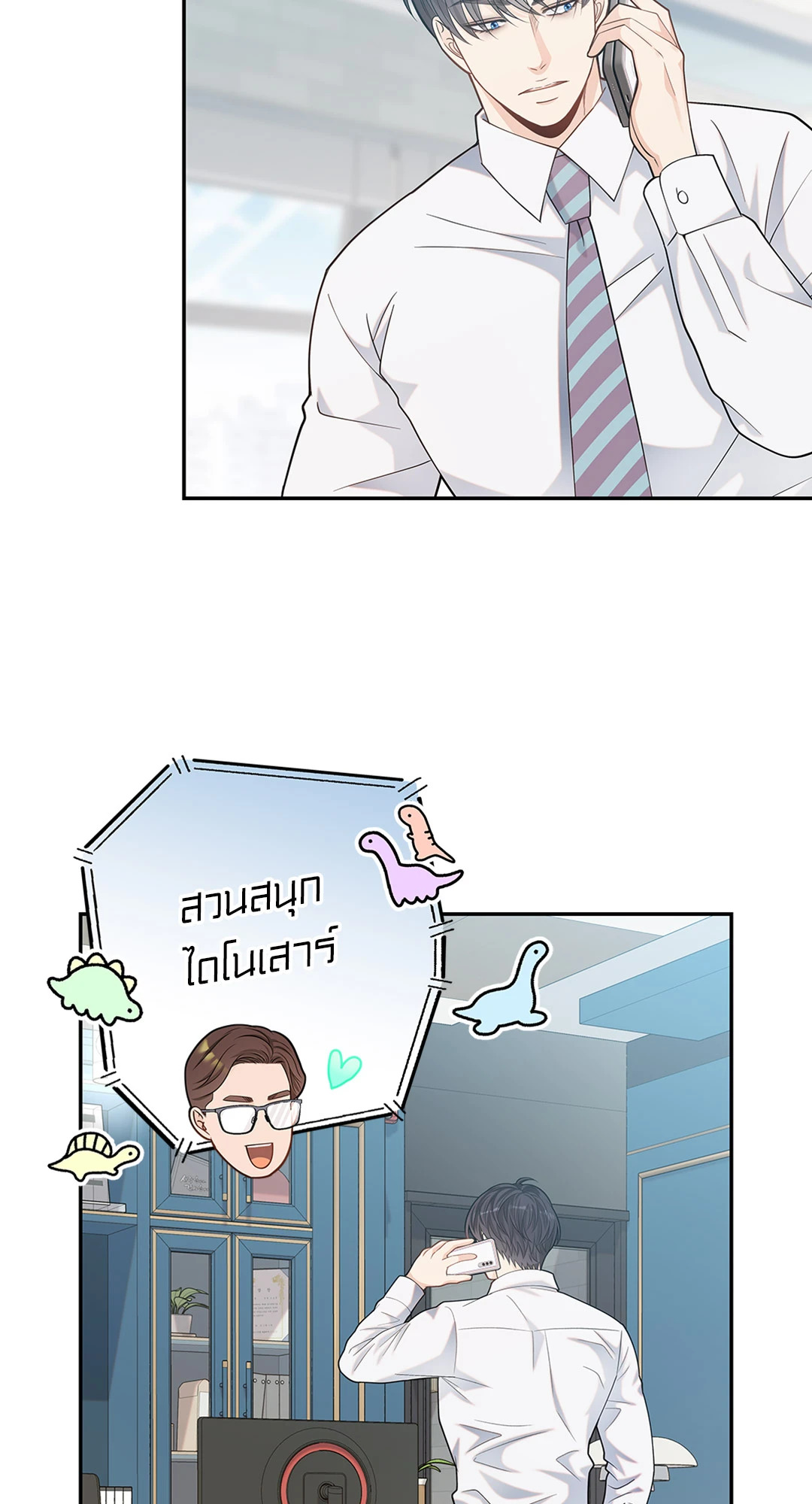 หน้า 20