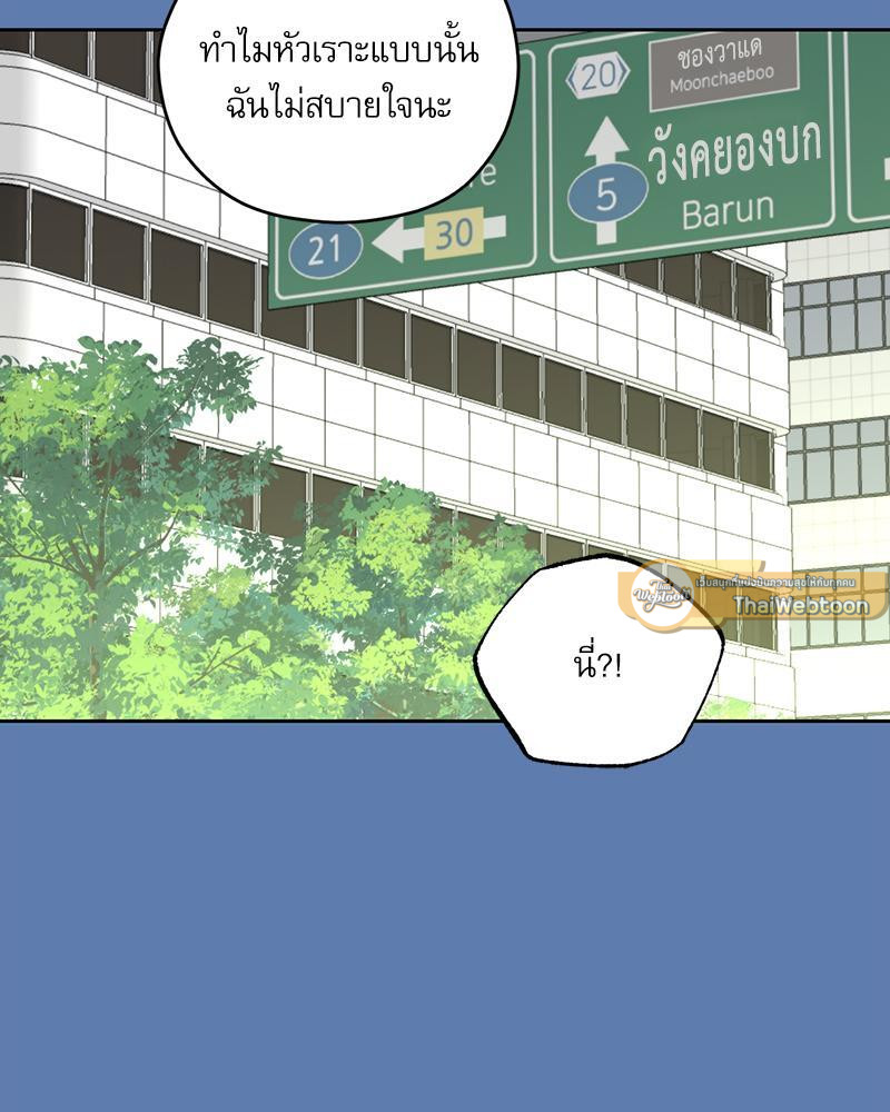 หน้า 85