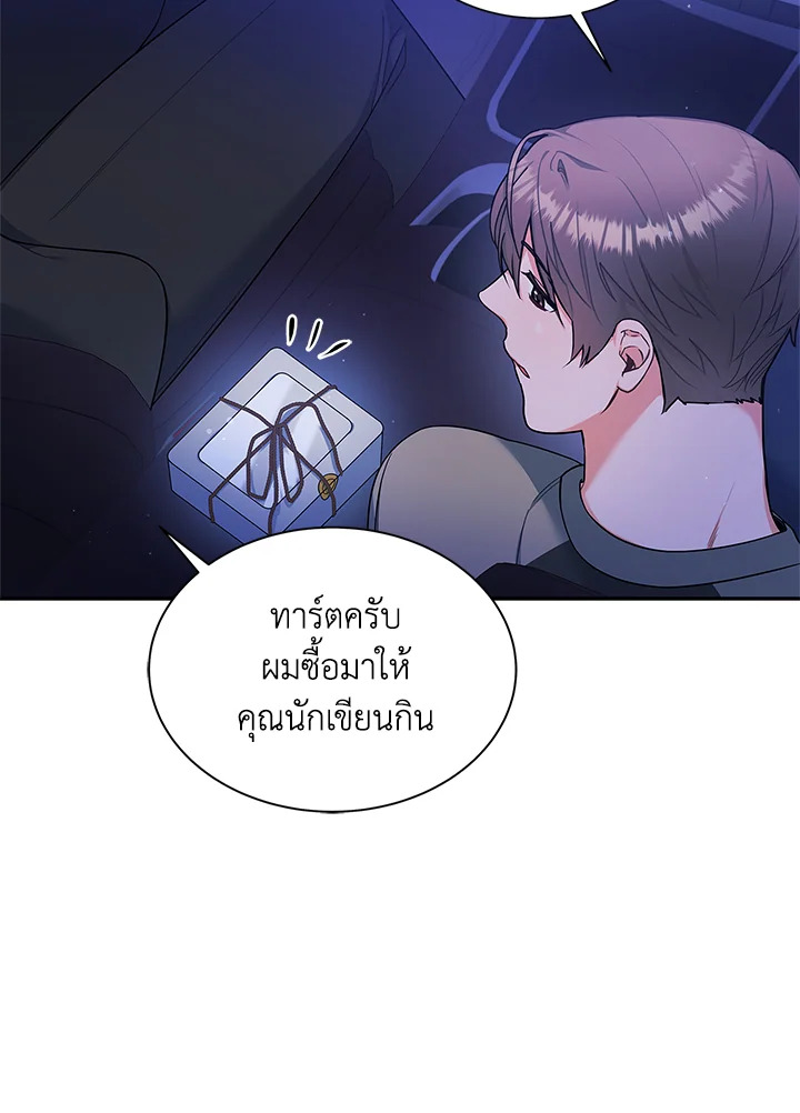 หน้า 74