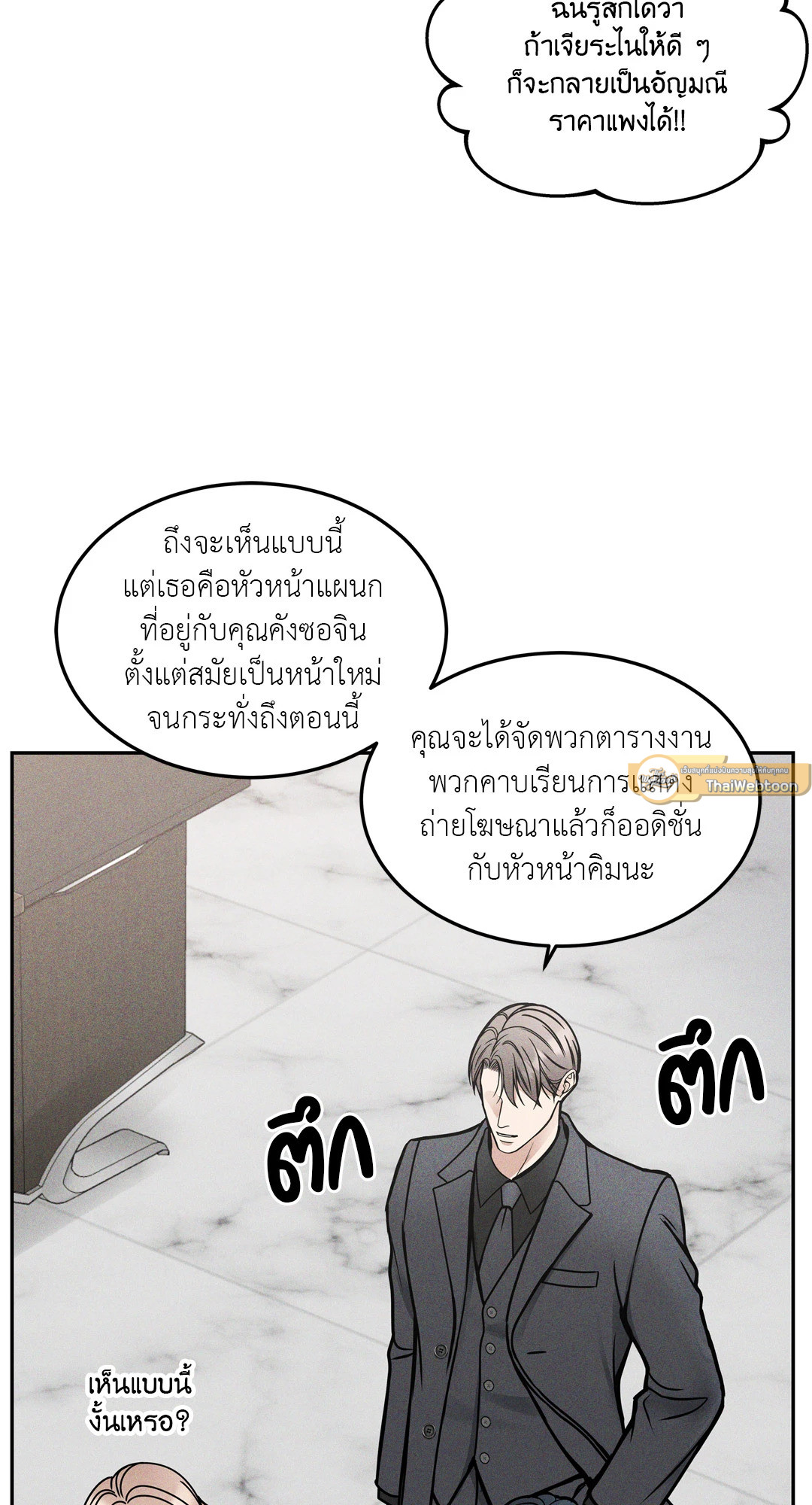 หน้า 65