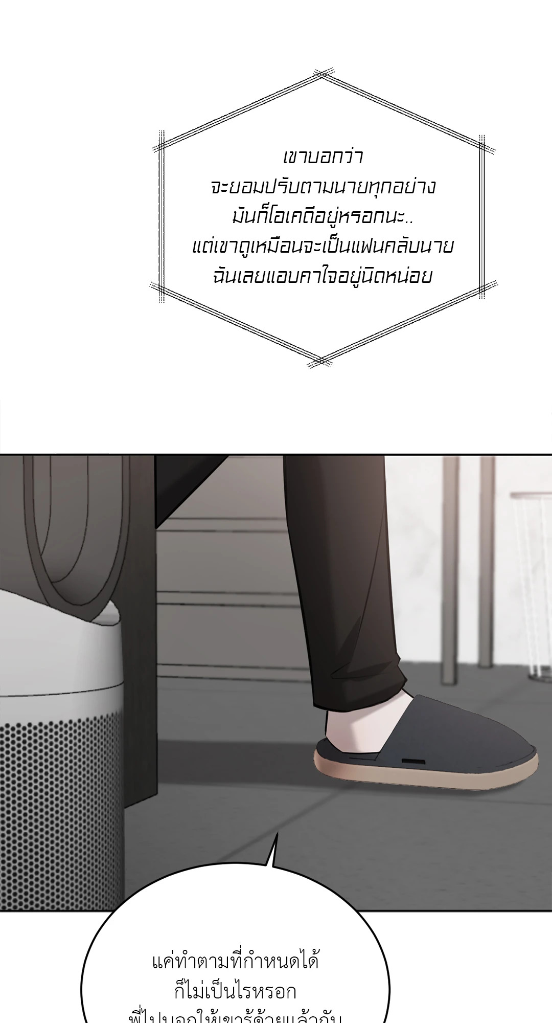 หน้า 53