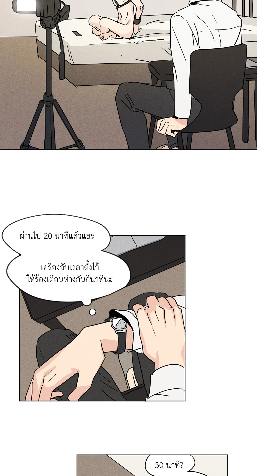 หน้า 33