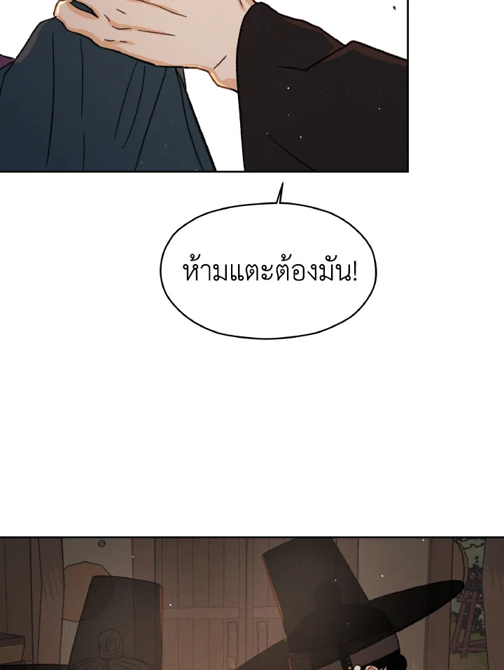 หน้า 104