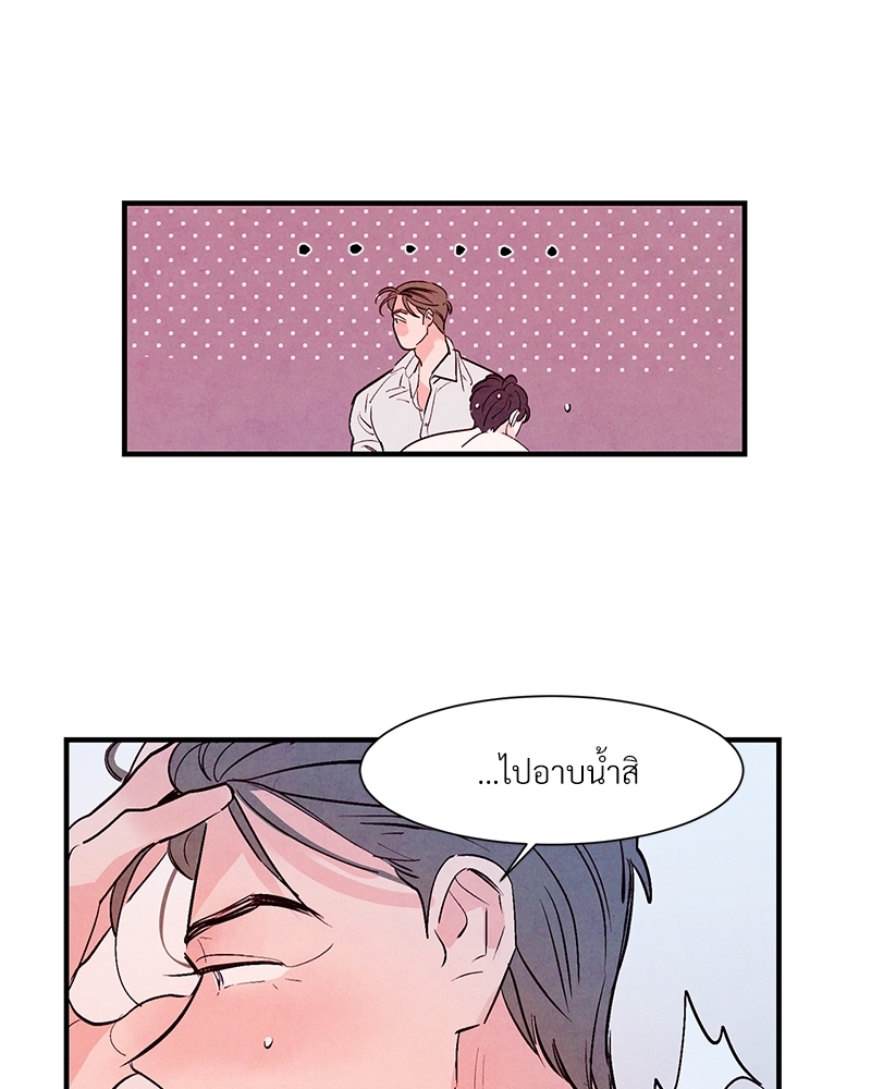 หน้า 86
