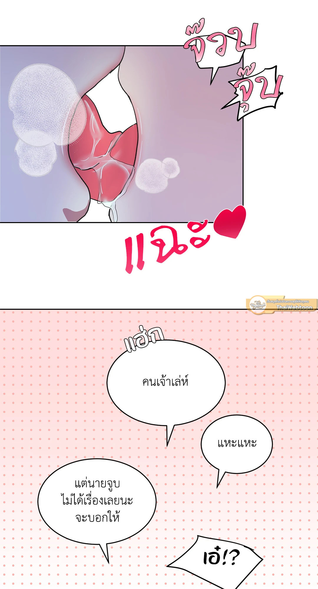 หน้า 56
