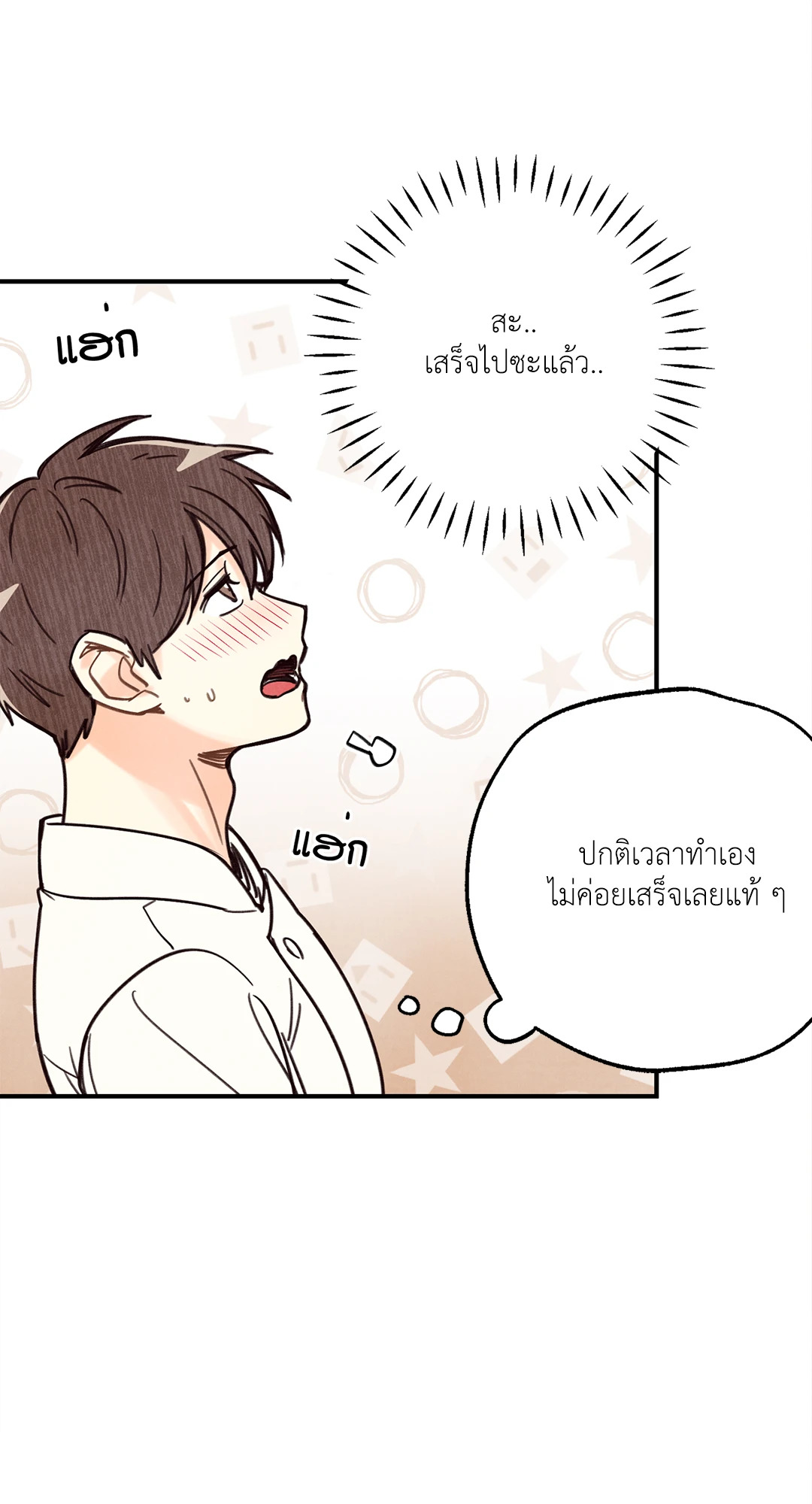 หน้า 50