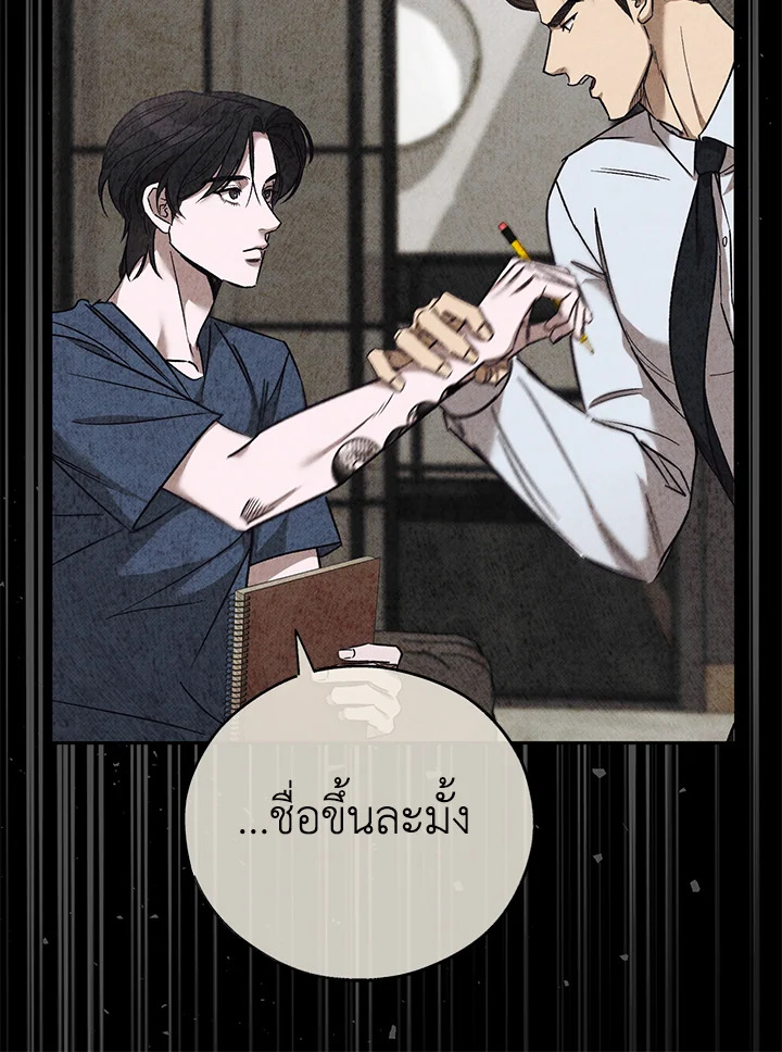 หน้า 107