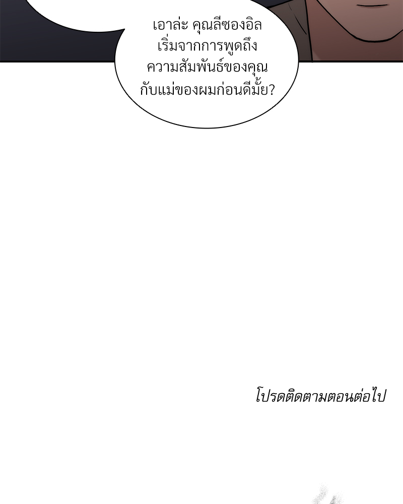 หน้า 87