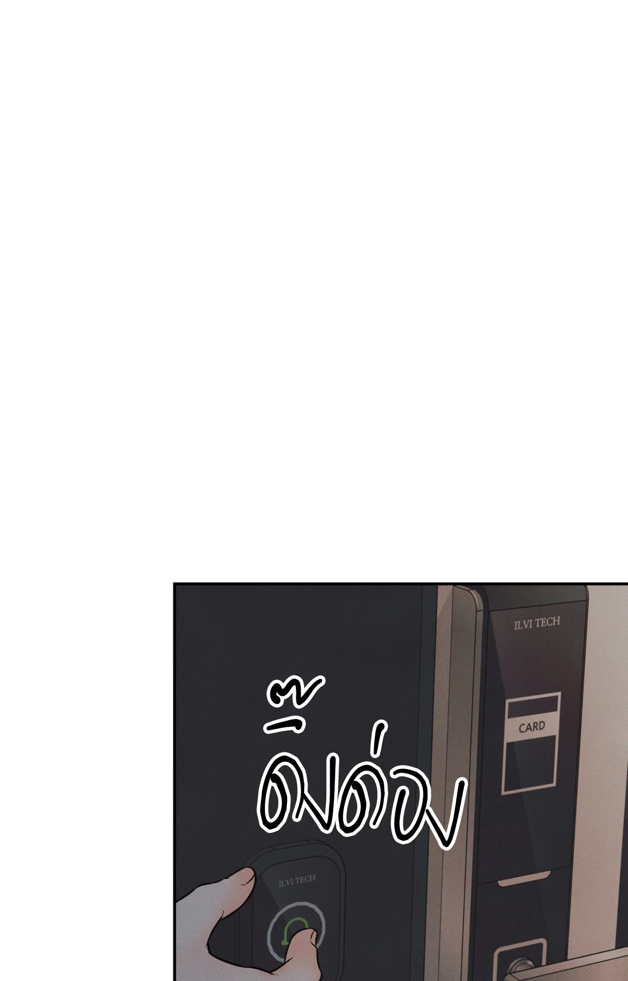 หน้า 92