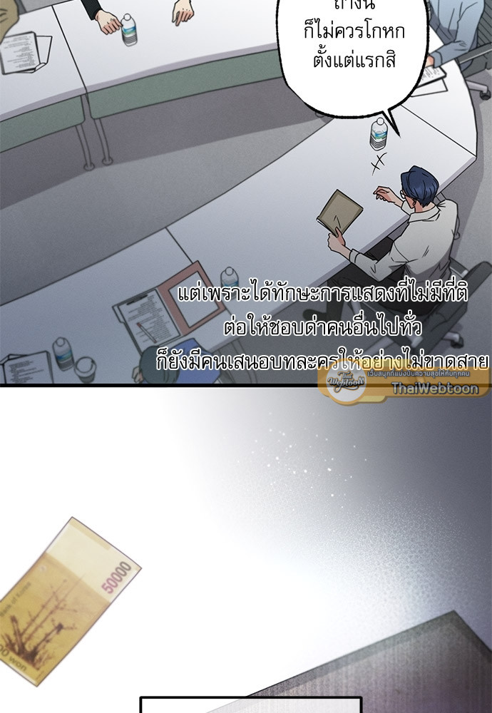 หน้า 70