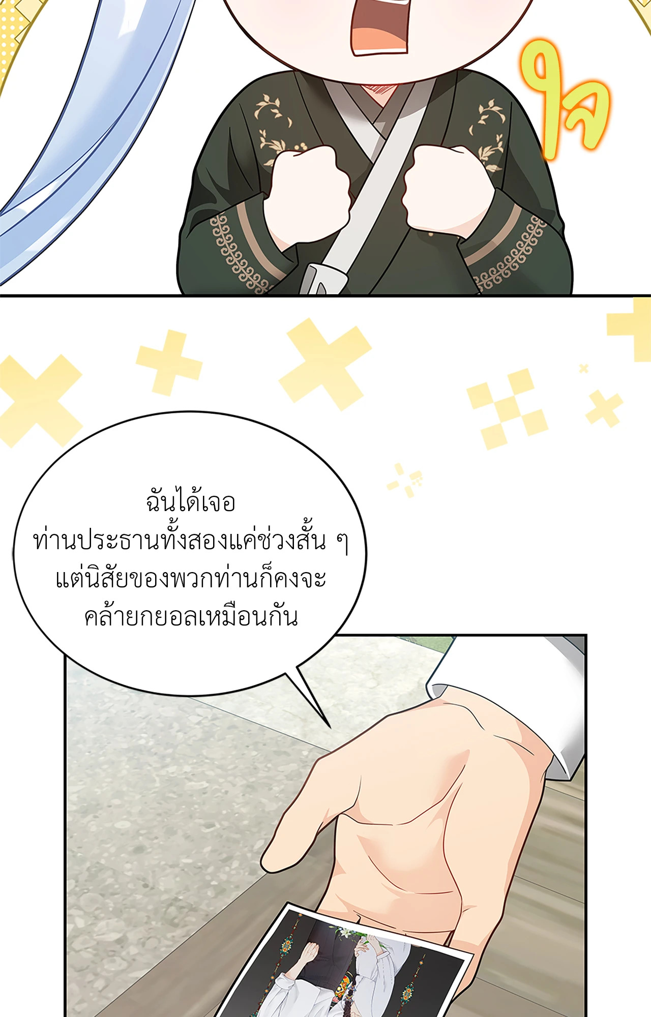 หน้า 69