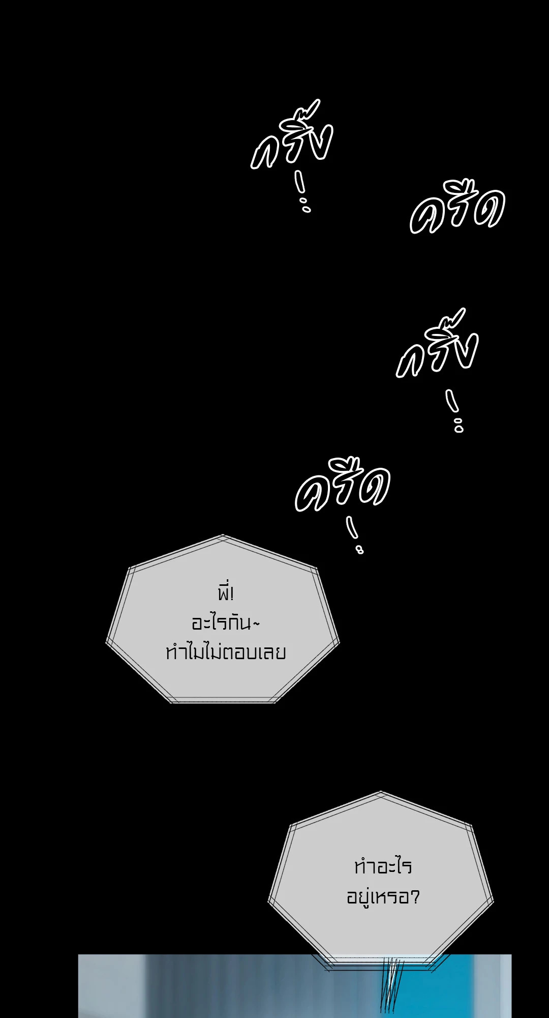 หน้า 99