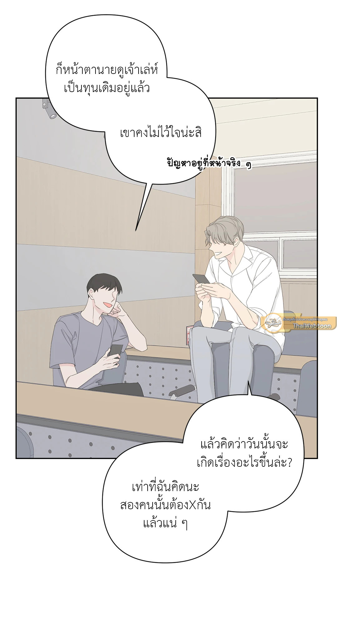 หน้า 69