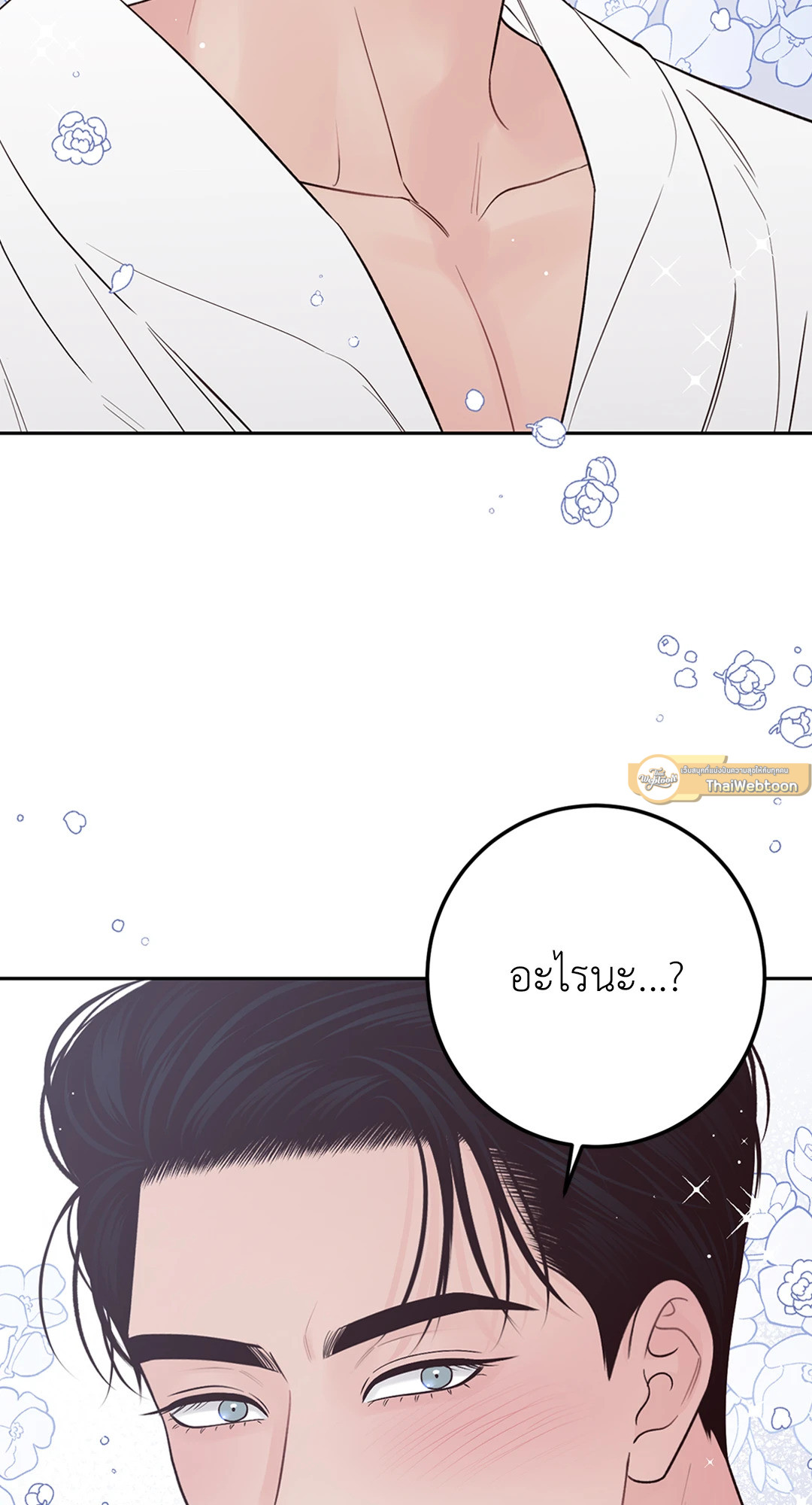 หน้า 114