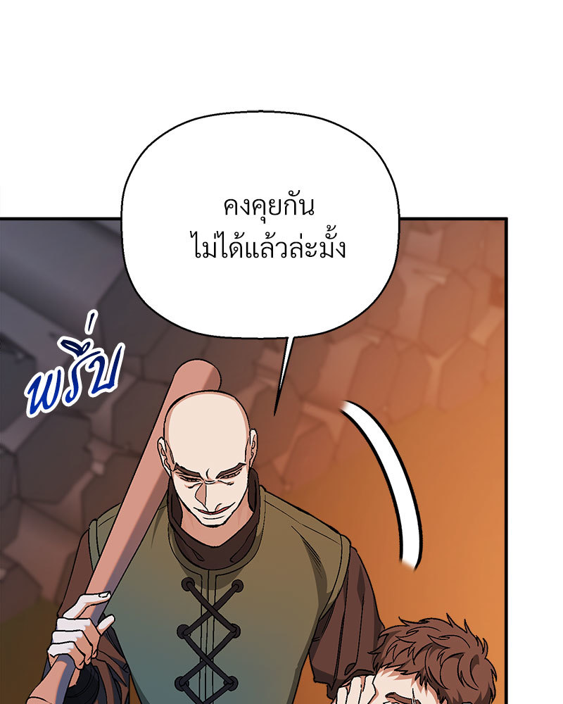 หน้า 99