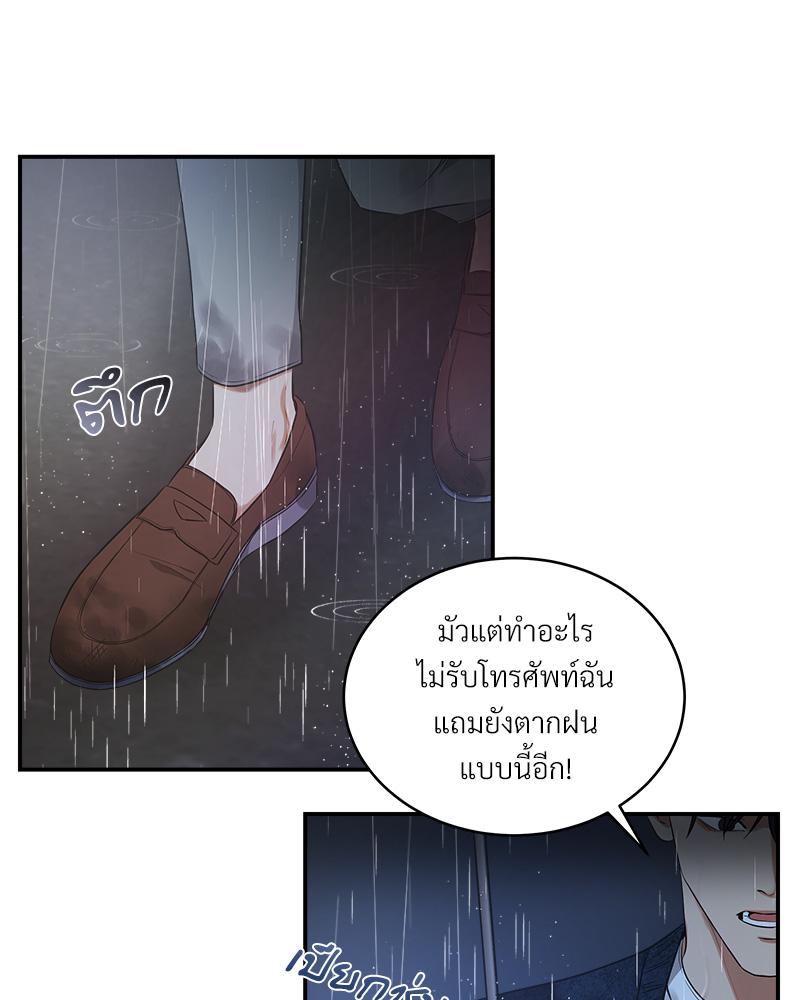 หน้า 83
