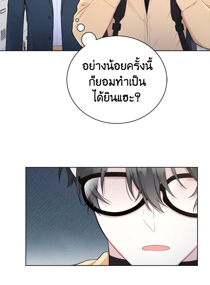 หน้า 69