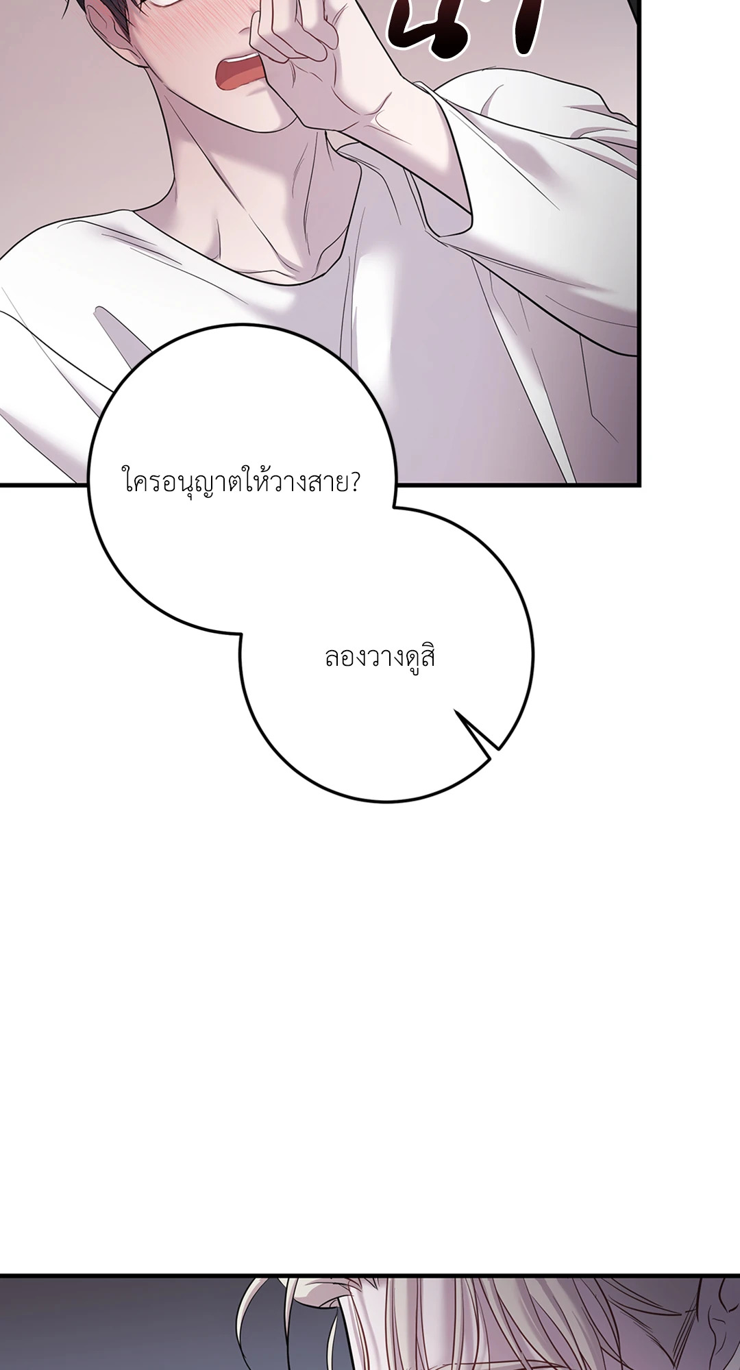 หน้า 56