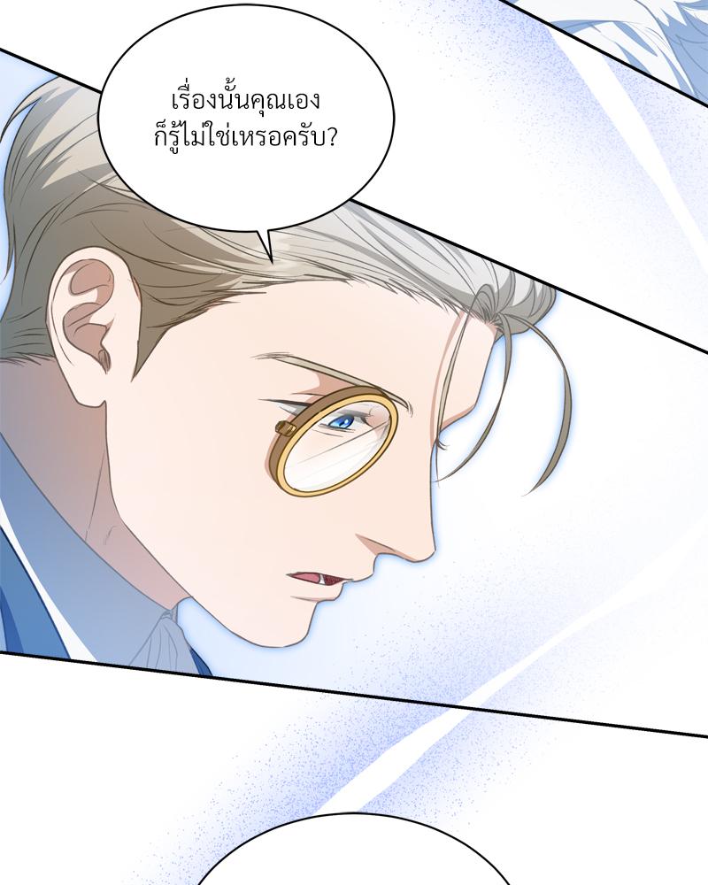 หน้า 116