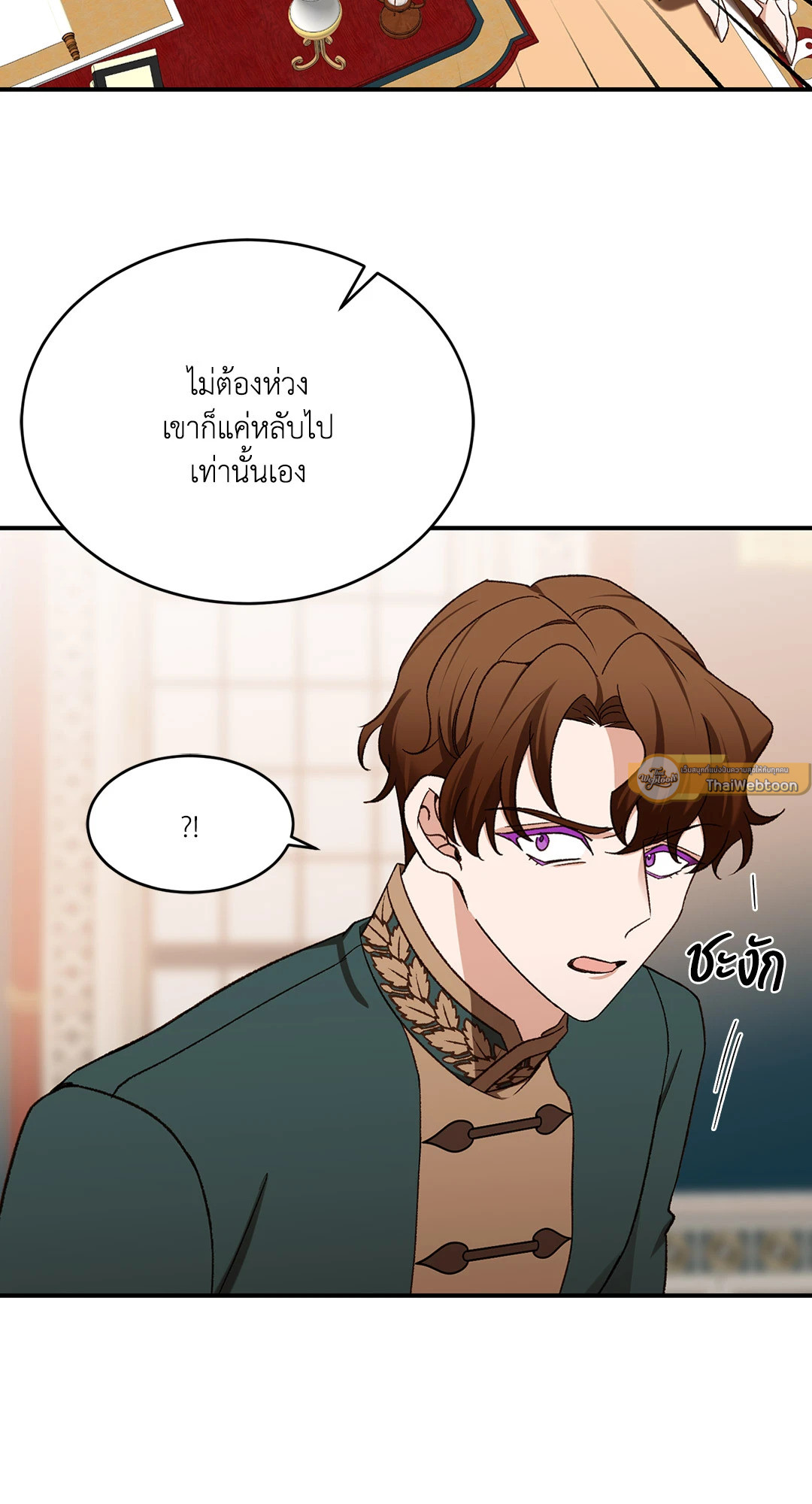 หน้า 47