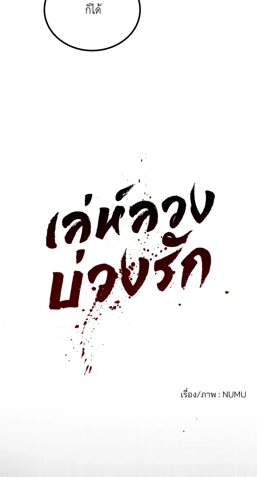 หน้า 39