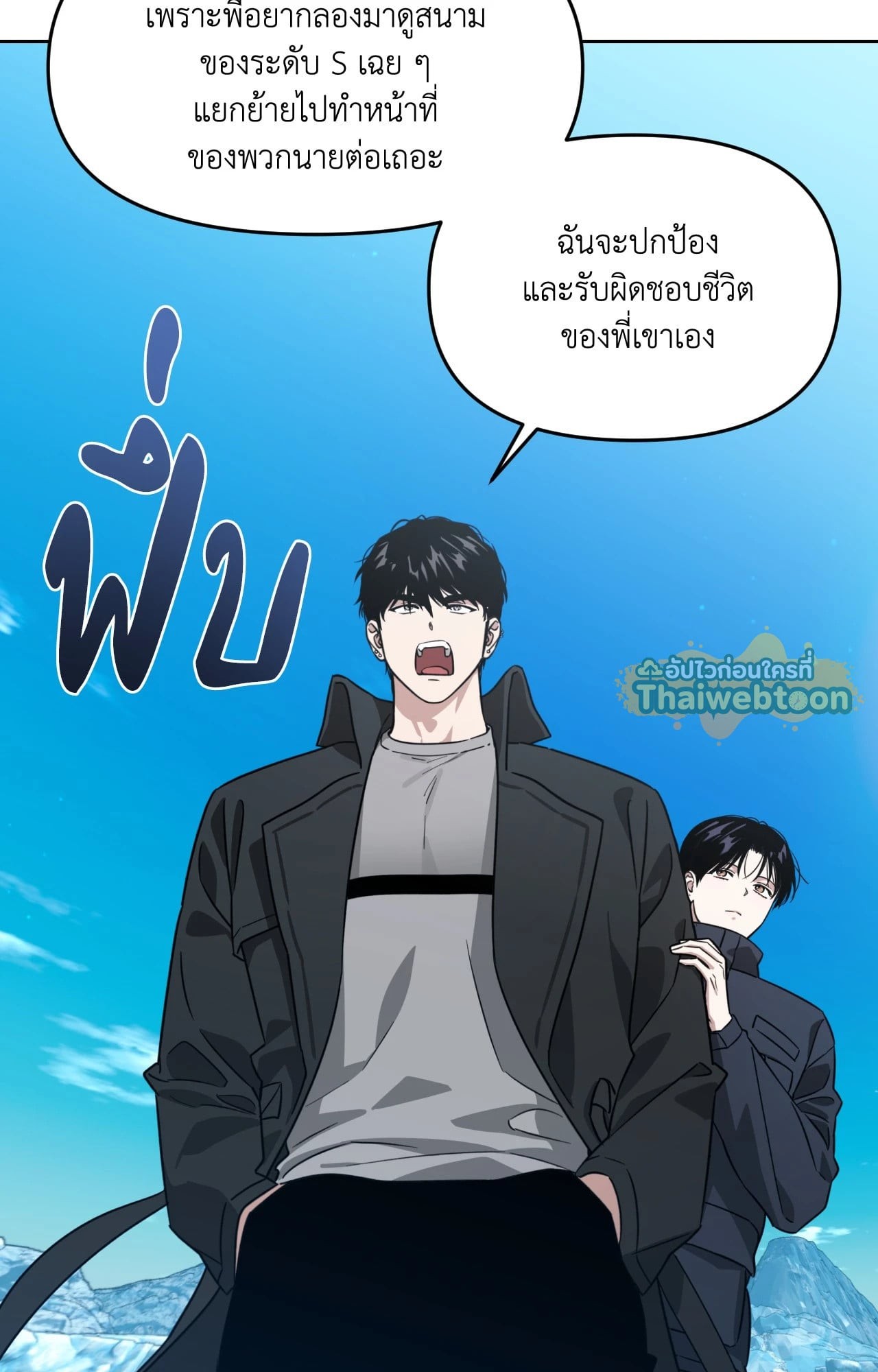 หน้า 56