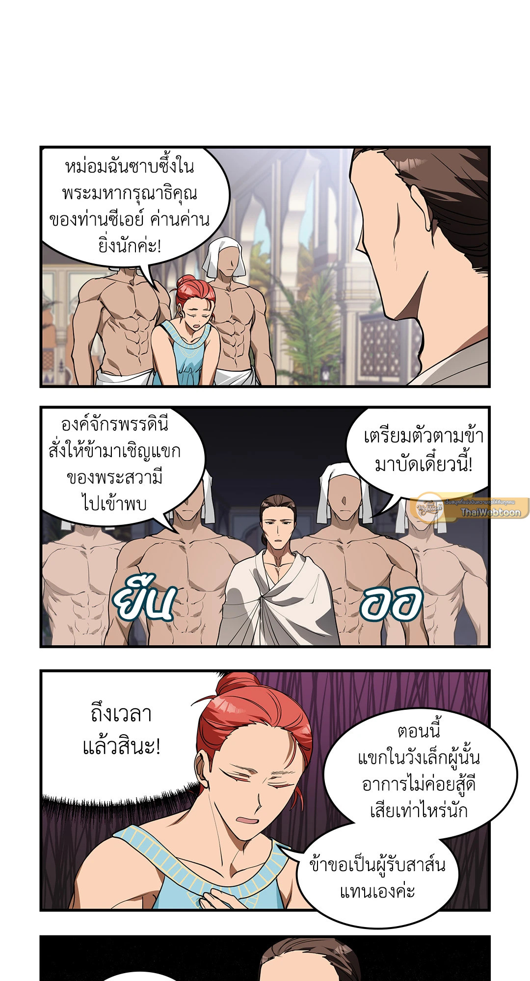 หน้า 3