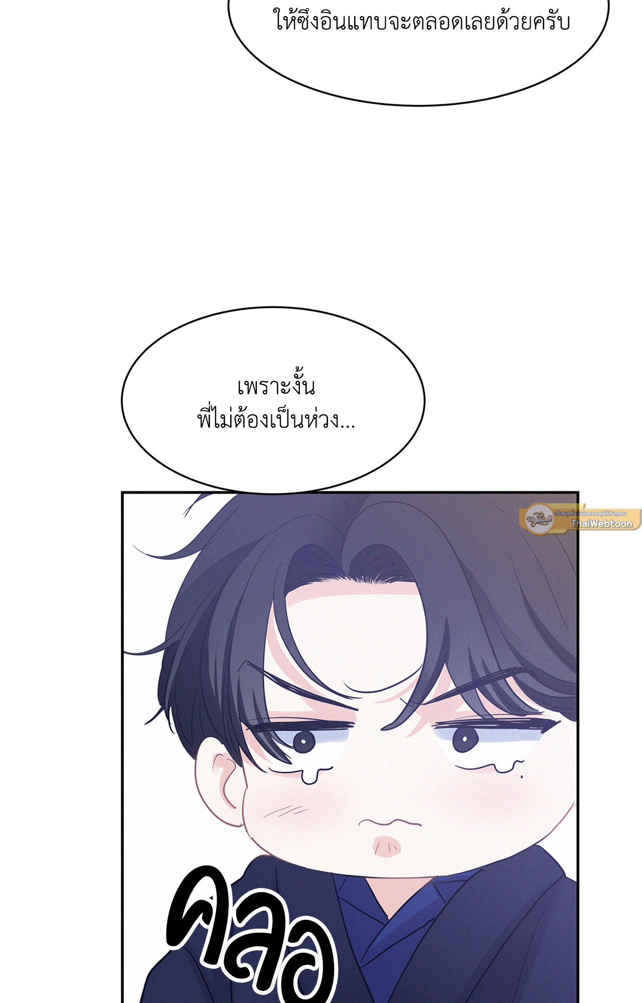 หน้า 79