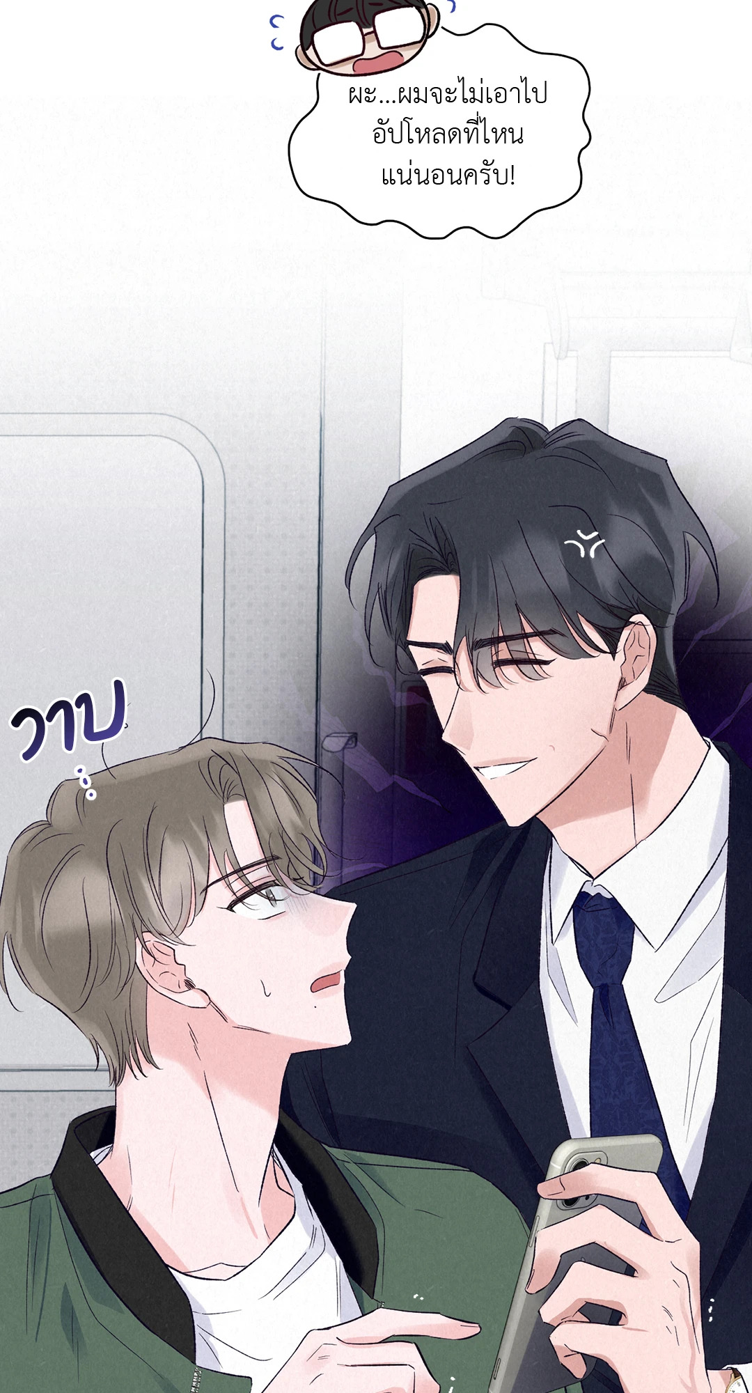 หน้า 31