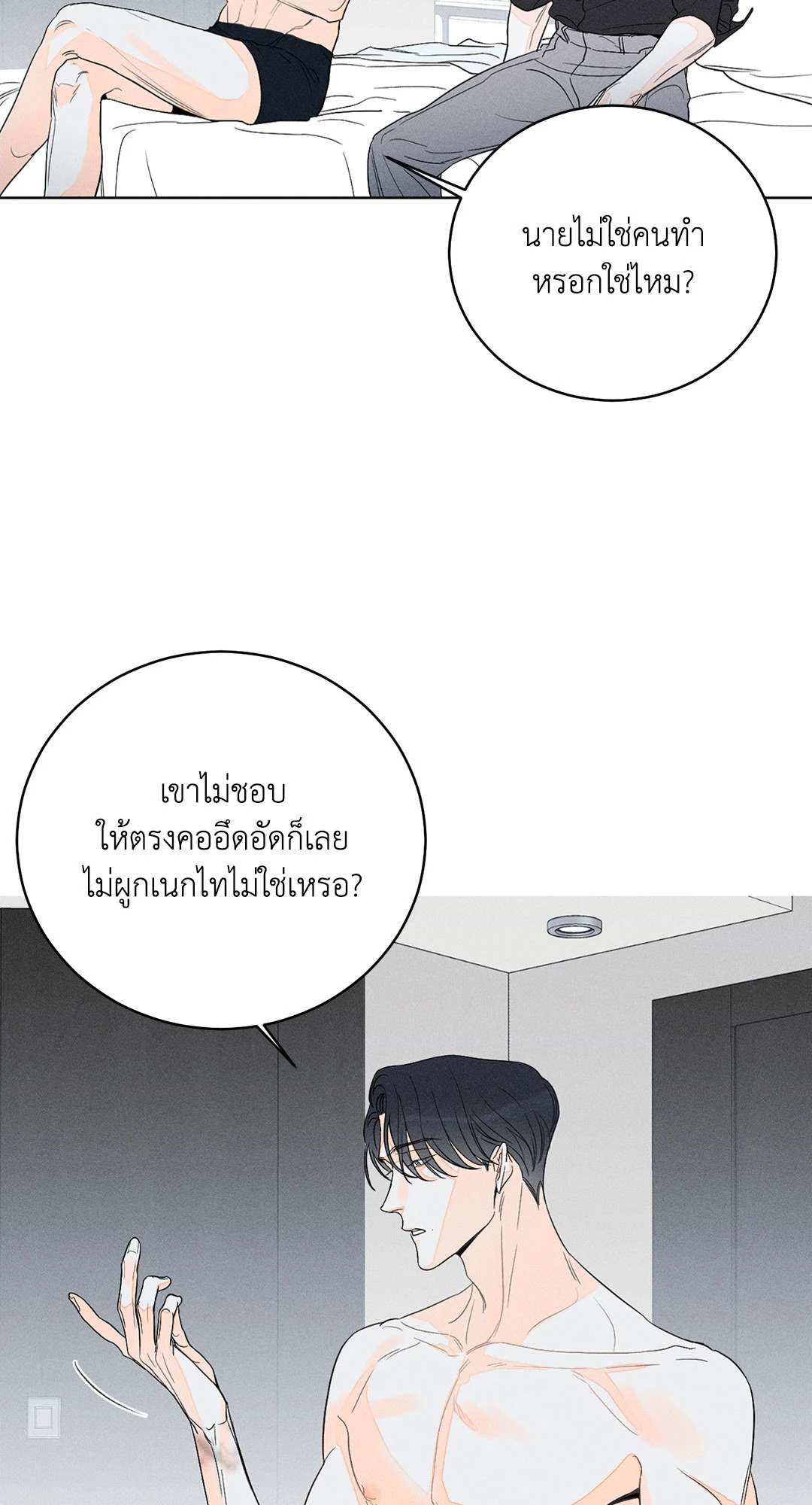 หน้า 24